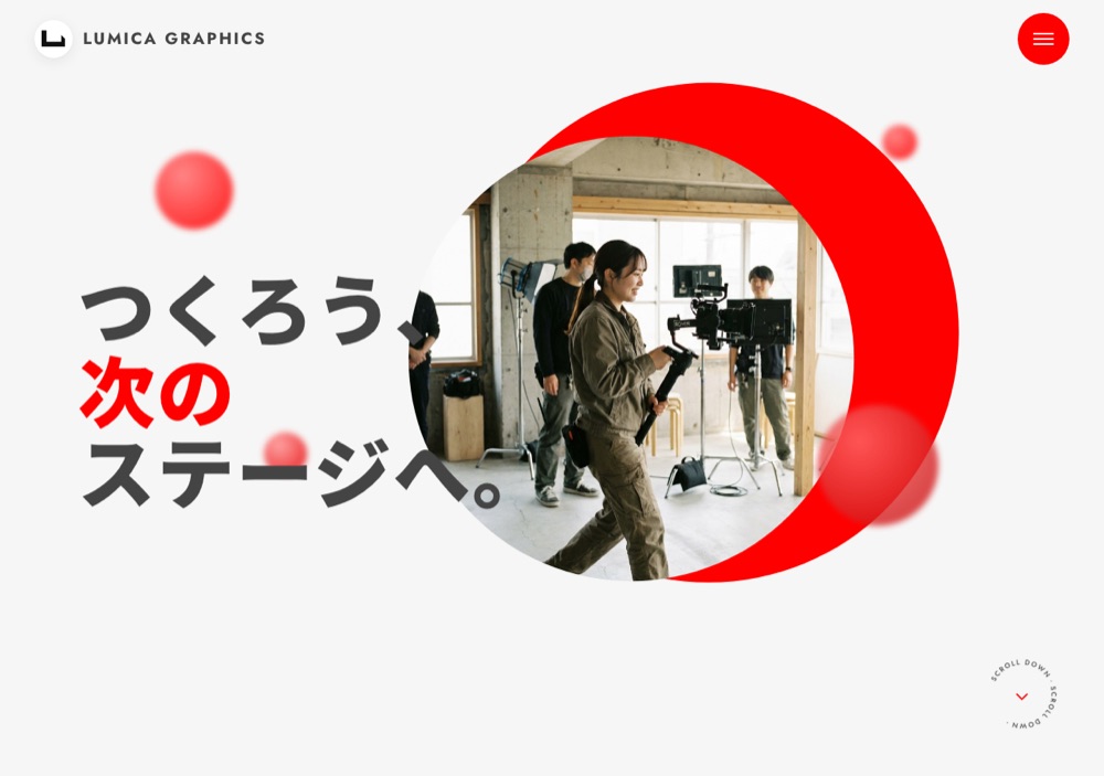 LUMICA GRAPHICS ブランドサイト